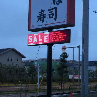 Shop Digital Advertising Board Programmable Scrolling Sign P10 LED Outdoor