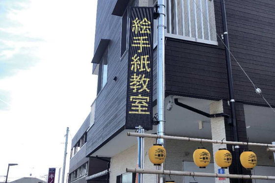32*128cm Advertising LED Screen Sign Board PSE Programmable LED Signs Indoor