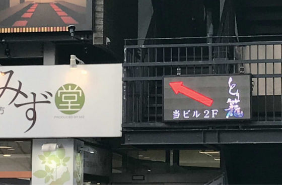 Outdoor WiFi Programmable Scrolling LED Signs , P5RGB LED Advertisement Board