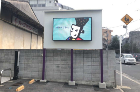 SMD3535 IP45 Waterproof Indoor Scrolling Led Sign 1660x540mm